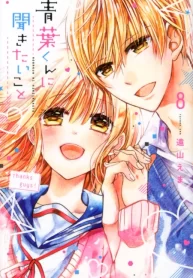 Aoba-kun ni Kikitai Koto