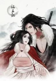 Asuras Bride