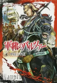 Gunka no Baltzar