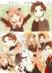 Spy x Family – Anya and Damian (Doujinshi)