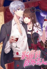 The Movie King’s Invisible Lover