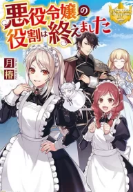 The Role of The Villainess is No More!