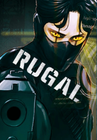 مانهوا-Rugal-GMANGA