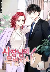 CEO’S SPECIAL ORDER