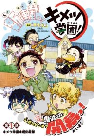 Kimetsu Academy
