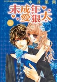 Miseinen dakedo Kodomo ja Nai