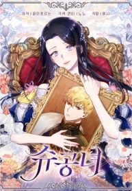 Princess Shu