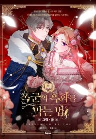 How To Stop The Tyrant’s Blackening