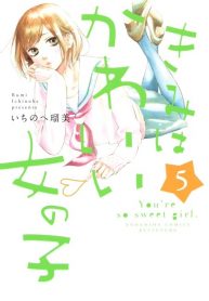 Kimi wa Kawaii Onnanoko