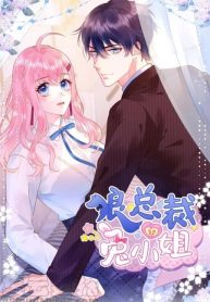 Mister Wolf’s Miss Rabbit