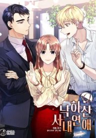 Office Romance Confidential