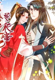 Princess Tomboy & Prince Grumpy