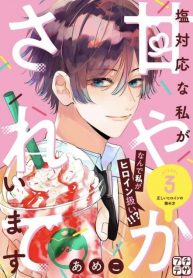 Shiotaiou no Mobuko-chan Series