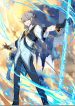 only-I-shall-be-immortal-1