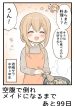 100 NICHIGO NI KUUFUKU DE TAORE MAID NI NARU ONNA NO KO