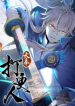 9e8ea8d3b4cf0454-193×278