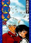 InuYasha