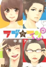 Lovely★Complex Two