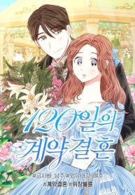 Married for 120 Days
