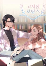 Romance in The Old Bookstore