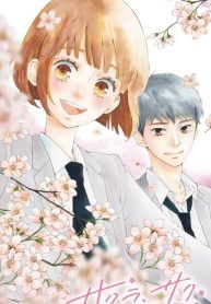 Sakura, saku
