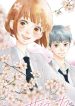 Sakura, saku