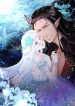 now i am the demon king’s wife