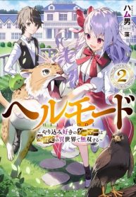 Hell Mode Yarikomi Suki No Gamer Wa Hai Settei No Isekai De Musou Suru