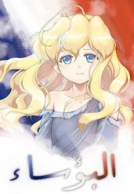 Les Misérables