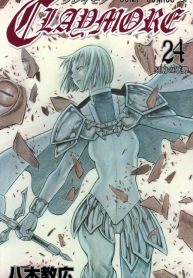 Claymore