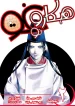 Hikaru no Go