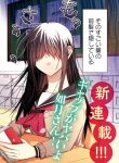 Kisaragi-san wa gankoukeikei