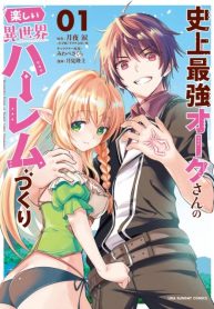 Shijou Saikyou Orc-San No Tanoshii Tanetsuke Harem Zukuri