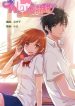 Sweet first love