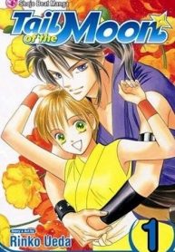 Tsuki no Shippo