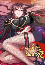 Without A Daoist Partner I Will Die