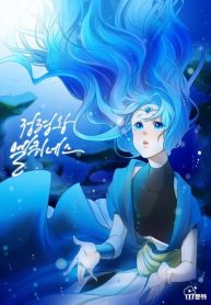 Elemental King Elquines