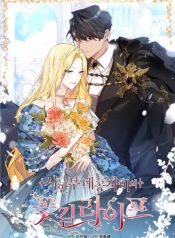 The Flower Road Life of the Grand Duchess at the End of Time