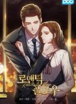 romantic flow
