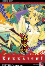 Kekkaishi