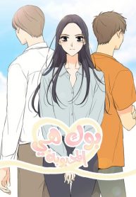 Lovely Bokhee-ssi