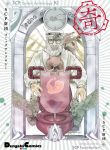 SCP Comic Anthology – KI