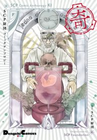 SCP Comic Anthology – KI