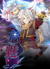 The Charm of Soul Pets
