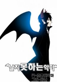 The Devil Who Can’t Fly~1
