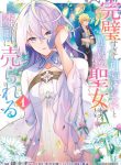 The Saint Whose Engagement Was Broken When She Became Too Perfect is Sold Off to a Neighboring Kingdom