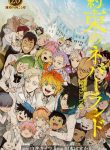 Yakusoku no Neverland