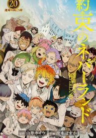 Yakusoku no Neverland
