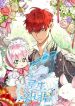 lottery princess