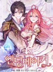 manga-cover-38e081e8df30bbc1d92cfb54180efabf-193×278